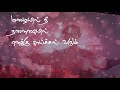 Nice Tamil States In Roja Roja