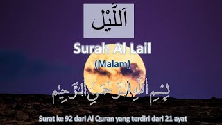 Download lagu AL QURAN MERDU surat AL LAIL 41X ( Al Quran Surah Al Lail 41X repeat ) mp3 Download lagu AL QURAN MERDU surat AL LAIL 41X ( Al Quran Surah Al Lail 41X repeat ) mp3