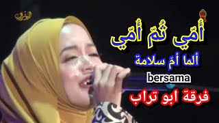 Download lagu ummi summa ummi cover by alma ummu salamah dan abu turob mp3 Download lagu ummi summa ummi cover by alma ummu salamah dan abu turob mp3