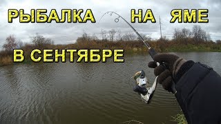 Ловля щуки на реках в ямах