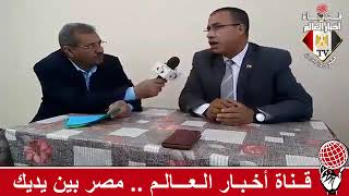 الإعلامي سيد عبد الحفيظ خضر ولقاء مع الدكتور مصطفي عثمان والتعديلات الدستورية