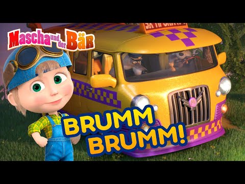 Mascha und der Bär 🚗🚙 Brumm Brumm!🚗🚙 Episodensammlung 👩‍🦰 Masha and The Bear
