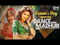 Dancing Queen Madhuri Dixit Bollywood Hits Gaane Audio Jukebox Hindi Songs