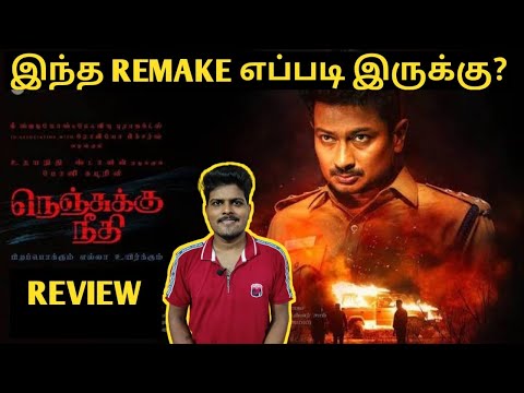 Nenjuku Needhi Tamil Movie Review | DEVAS REVIEW