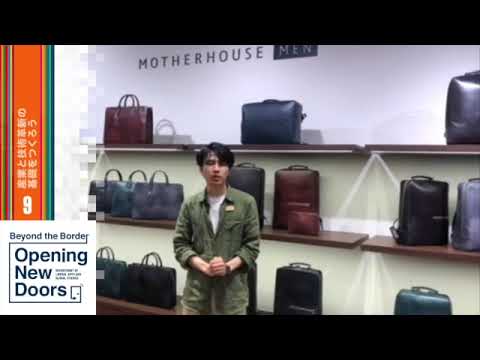 国際教養学科 国教トーク第2回目：西浦航さん（2020年卒業）