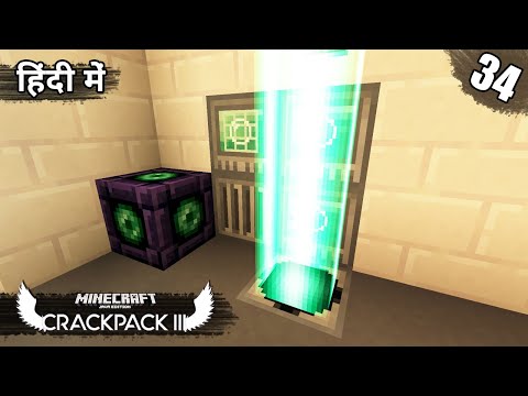 BlackClue Gaming - #34 Crackpack III - Making Custom Dimension (World of Iron) | Minecraft Crackpack 3 Java | in Hindi