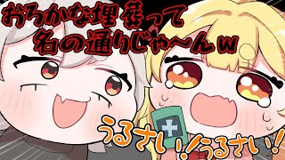 遊戯王で容赦なくボコり煽りまくる葛葉【手書き切り抜き/にじさんじ/葛葉/星川サラ】