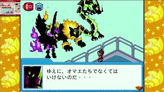 【パーフェクトコレクション】流星のロックマンをほぼ初見プレイ！１stシーズン wave３