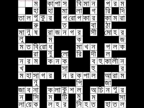 Generating Bangla Crossword Puzzle as a CSP with AC3 & MRV+degree+LCV heuristics with backtrack+AC3