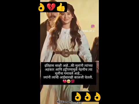 #कटू सत्य ✅👍👌#motivationalstory 👌