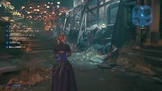 [水曜夜は]FF7リメイク実況プレイ[生配信]#011