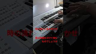 Download lagu 作曲 三木たかし 即興編曲 mp3 Download lagu 作曲 三木たかし 即興編曲 mp3