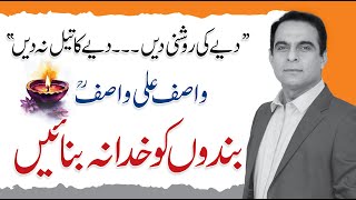 Download lagu Help Others without Losing Yourself - Qasim Ali Shah mp3 Download lagu Help Others without Losing Yourself - Qasim Ali Shah mp3