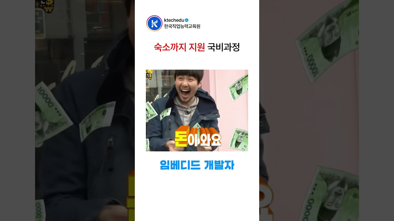 쇼츠 썸네일 이미지