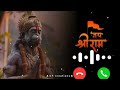 O Mere Balaji Sarkar Hanuman Ji Ringtone Ringtone Hanuman Trending Bhakti Jaishreeram Dj