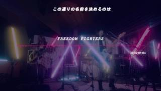 【HD】FREEDOM FIGHTERS - scandal (歌詞付