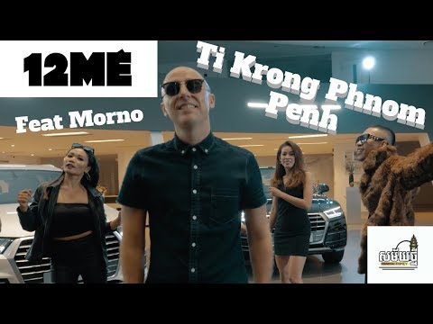 12ME feat Morno Ti Krong Phnom Penh ទីក្រុងភ្នំពេញ song (Music by 12ME)