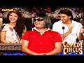 Anushka Sharma को टक्कर देने आई हसीन Air Hostess Comedy Circus Com