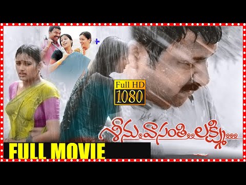 Seenu Vasanthi Lakshmi Telugu Full Movie || R. P. Patnaik Superhit Tragedy Musical Drama Movie || TM