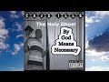 CAJE ills - The Holy Ghost