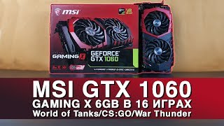 MSI GeForce GTX 1060 GAMING X 6G - відео 3