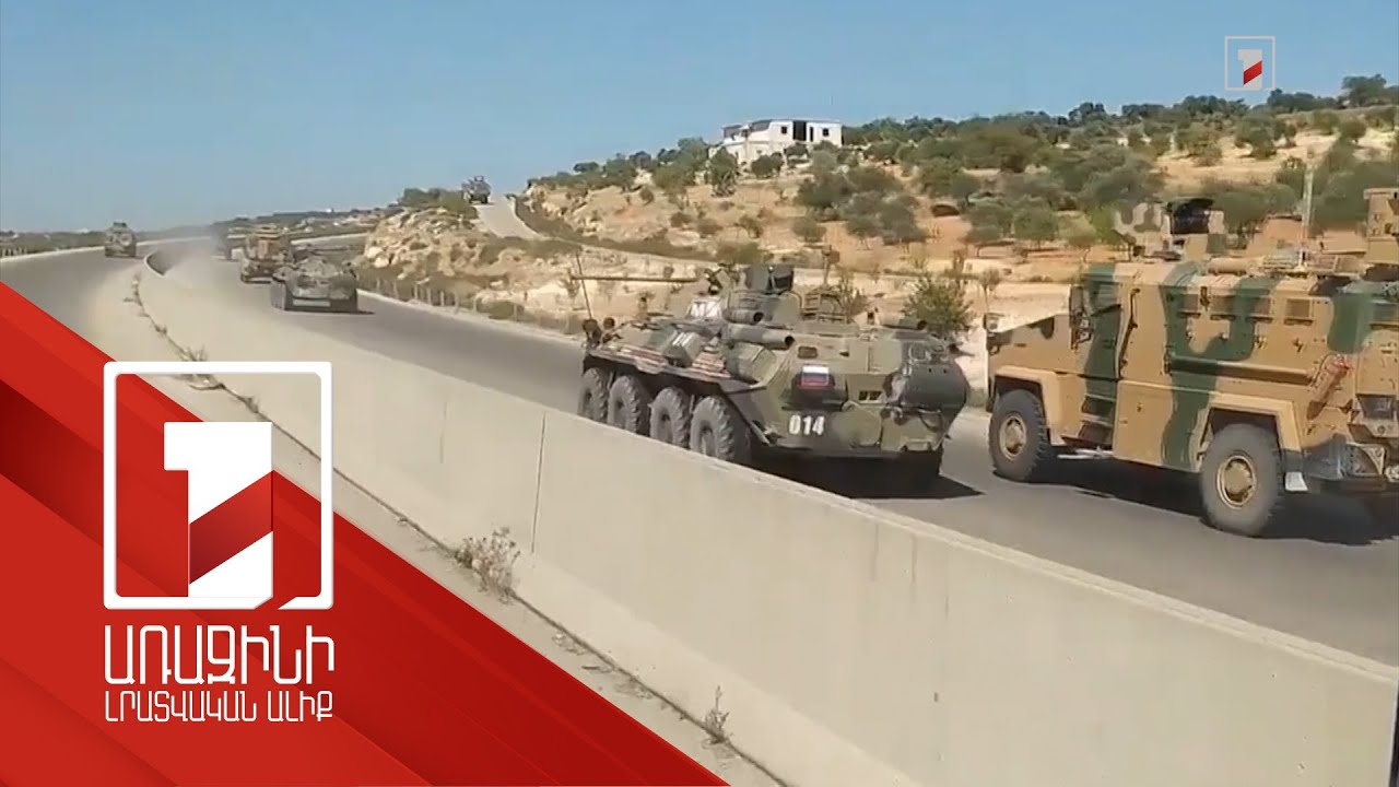 Թուրքիան նոր ռազմական գործողություն է նախապատրաստում․ հայացք Սիրիայից