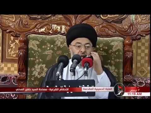⁣السيد خضير المدني _ هل يجوز ضرب الزوجه ؟