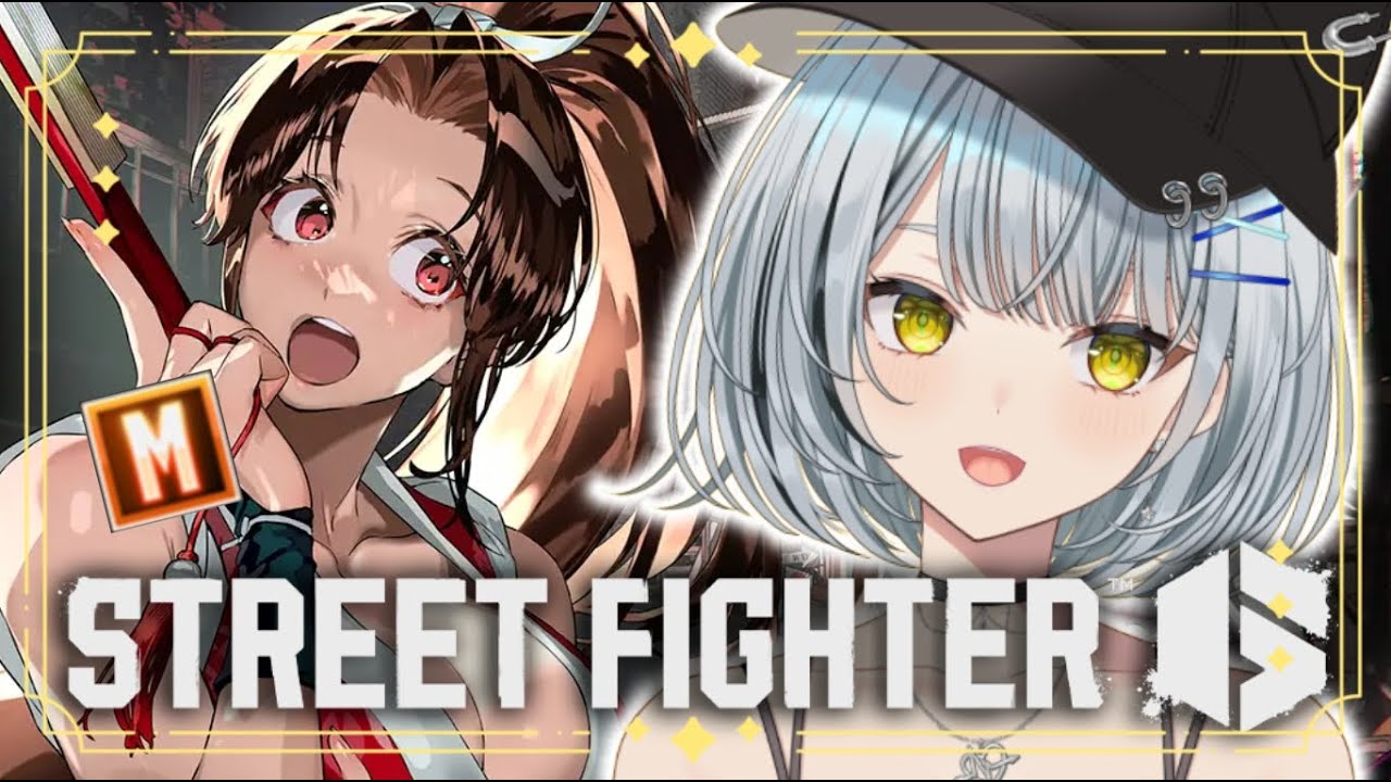 【スト6 / M舞】れんしゅーーーーーーーー〖#新人vtuber 〗