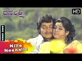 Nille Neenalle Srinath Manjula Romantic Video Song Dhanalakshmi Movie Kannada Old Songs