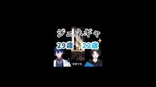 アクシアとのジェネギャをしみじみ感じるレオス