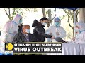 China Locks Down Around 13 Million People In Xi An City Amid Rising COVID 19 Cases English News