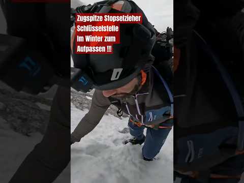 Zugspitze Stopselzieher Schlüsselstelle Winter - vorsichtig ?? #zugspitze #bergsteigen #winter