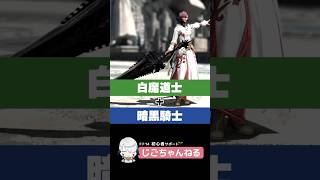 ミラプリ制限撤廃の神アプデがパッチ7.4で！ #ff14 #ゲーム #ミラプリ