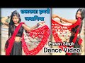 Video Pawan Singh Chalkata Hamro Jawaniya Ye Raja New Bhojpuri Song Pawan Singh Song