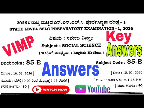 SSLC Preparatory Exam-1 Social Science key Answers 2026 | English Medium 10th Important for Exam 