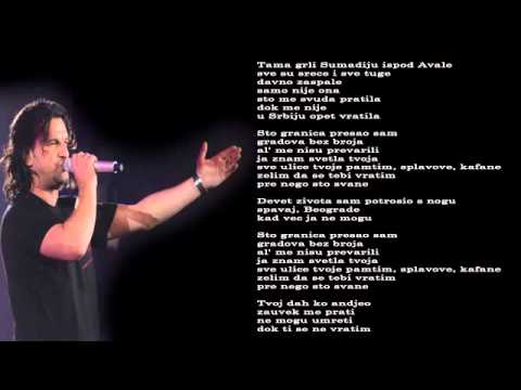 Aca Lukas - Spavaj Beograde - (Audio 2003)