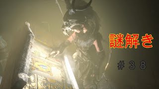 【トゥームレイダー】#38美しき冒険者:謎解き冒険！【KoC オヤビン＆コビン】