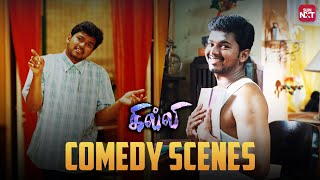 Download lagu Ghilli - Back to Back Comedy Scenes | Thalapathy Vijay | Trisha | Vidyasagar | Sun NXT mp3