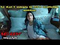 கிளைமாக்ஸ் ஐ மட்டும் MISS பண்ணிடாதிங்க T