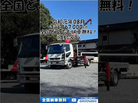 動画: 外装・内装フレーム