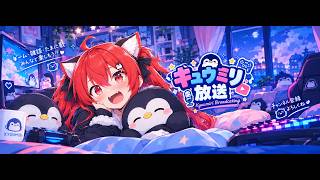 眠くなるまでゲームしよやい！！スト6 PUBG AION2などなど　 キュウミリ