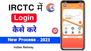 Irctc Me Login Kaise Kare New | How To Login In Irctc Account/ID