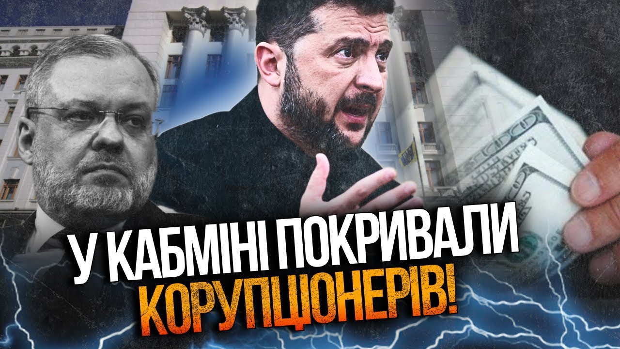 🤬 Про Галущенка попереджали — ніхто не слухав! Депутати вимагають відставк