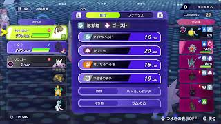 ポケモンチャンピオンズ　2100目指す