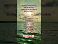 Prathinidhi Neethone Love Trending Song Subscribe Share Shorts Youtubeshorts Viralvideo Ytshorts Yt