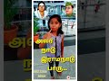 Thevar Song Mass Kutty