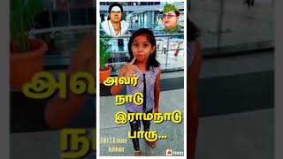 Download lagu Thevar Song mass kutty mp3