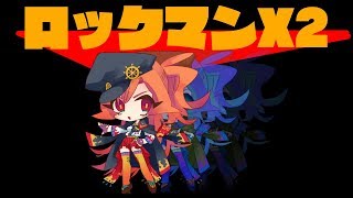 【初見】ロックマンX2