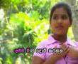 Amma Doi Karanne