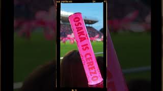 Vlog始動します　#セレッソ　#サッカー　#vlog